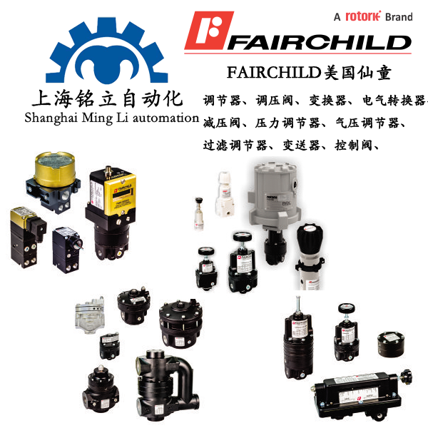 Fairchild(gu)ͯ py{(dio)(ji)y늚D(zhun)Qy{(dio)(ji)y^(dng)