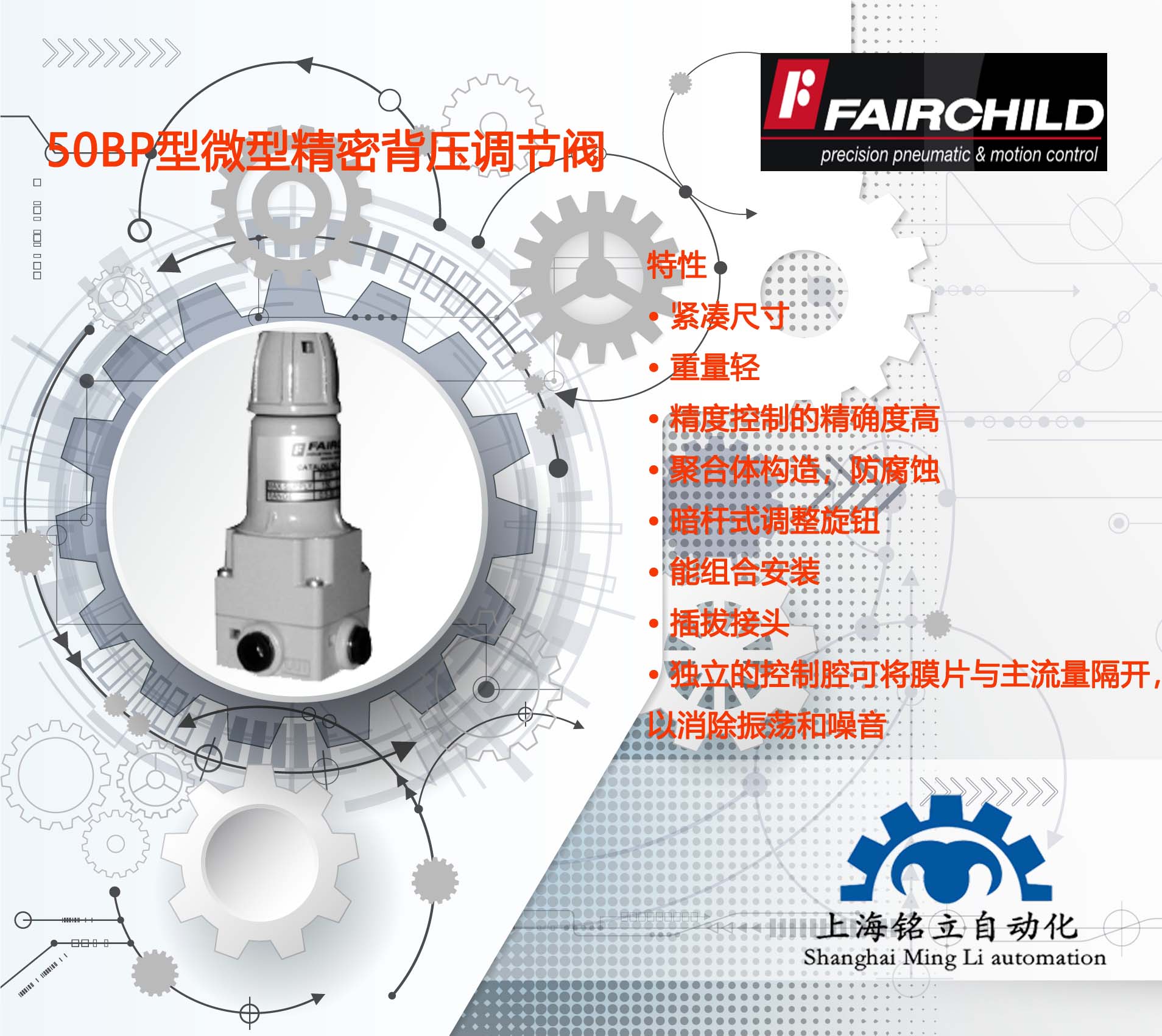 (gu)ͯFAIRCHILD{(dio)(ji)y50BP΢;ܱ{(dio)(ji)