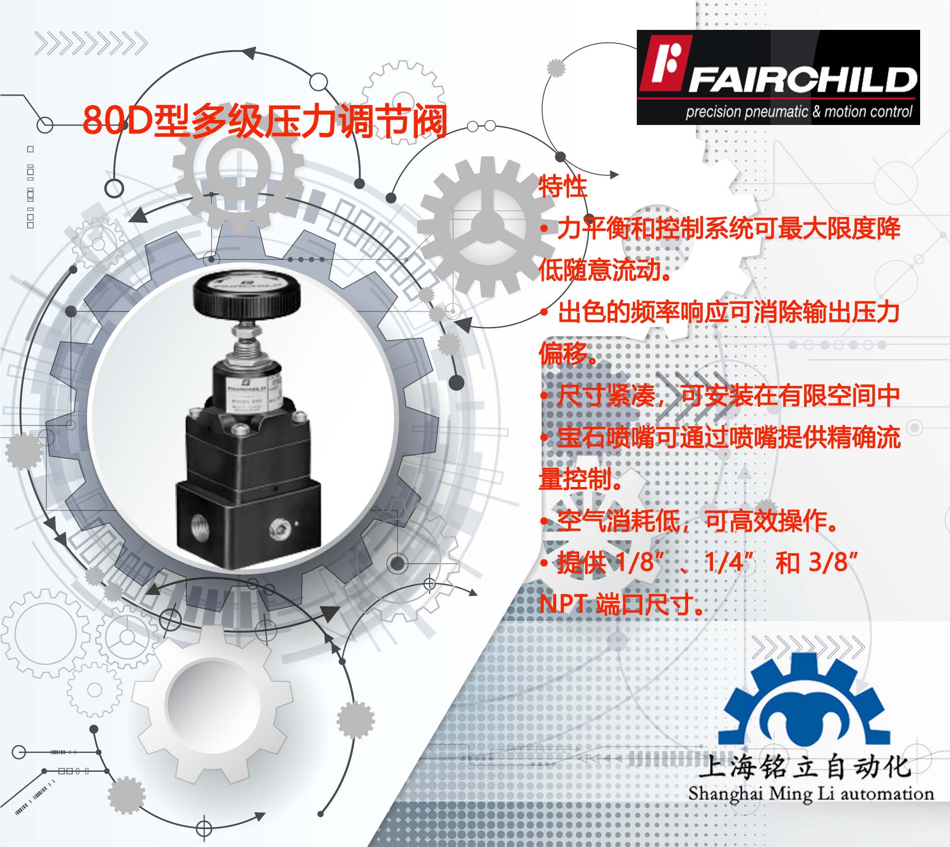 ͯFAIRCHILD{(dio)(ji)y80DͶ༉{(dio)(ji)