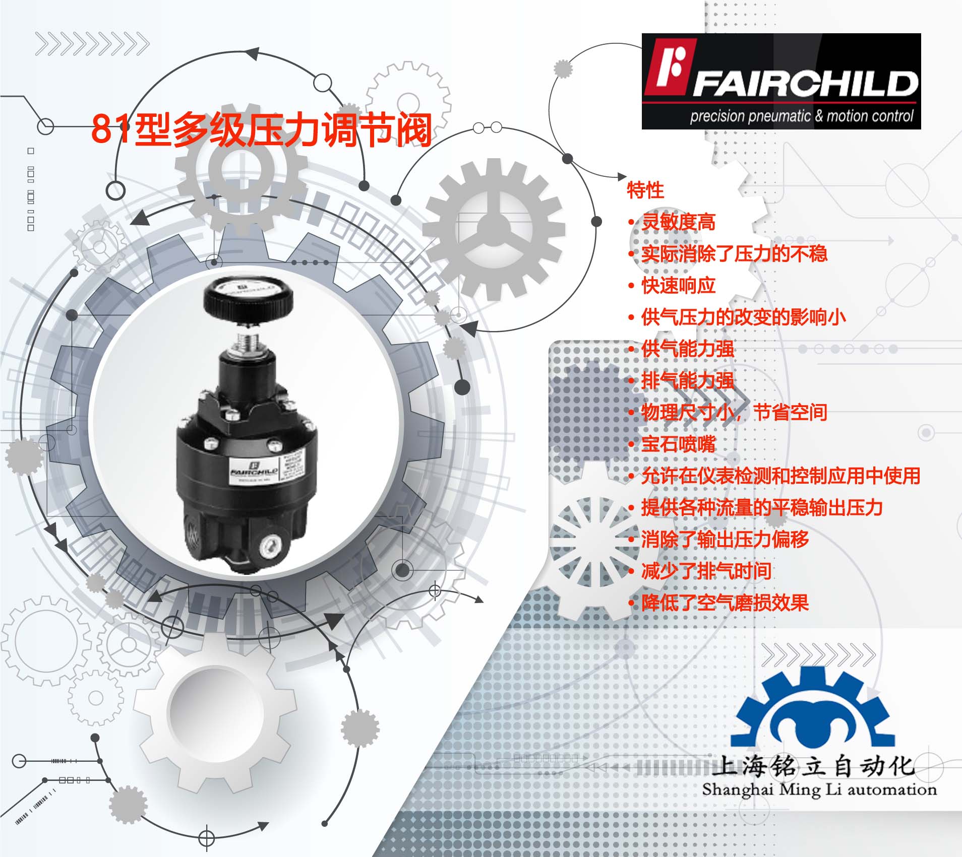 ͯFAIRCHILD{(dio)(ji)y81Ͷ༉{(dio)(ji)