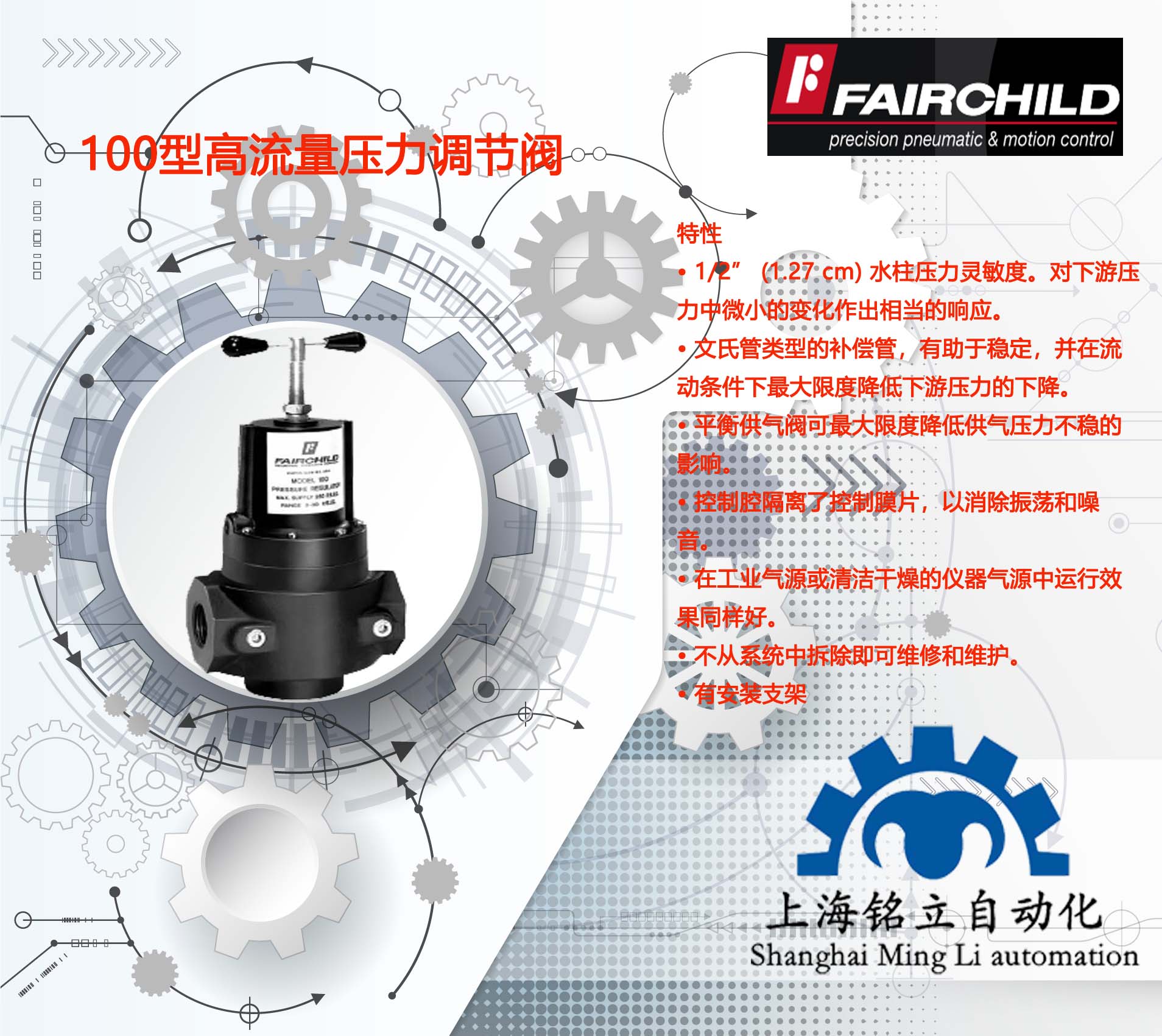 ͯFAIRCHILD{(dio)(ji)y100͸{(dio)(ji)