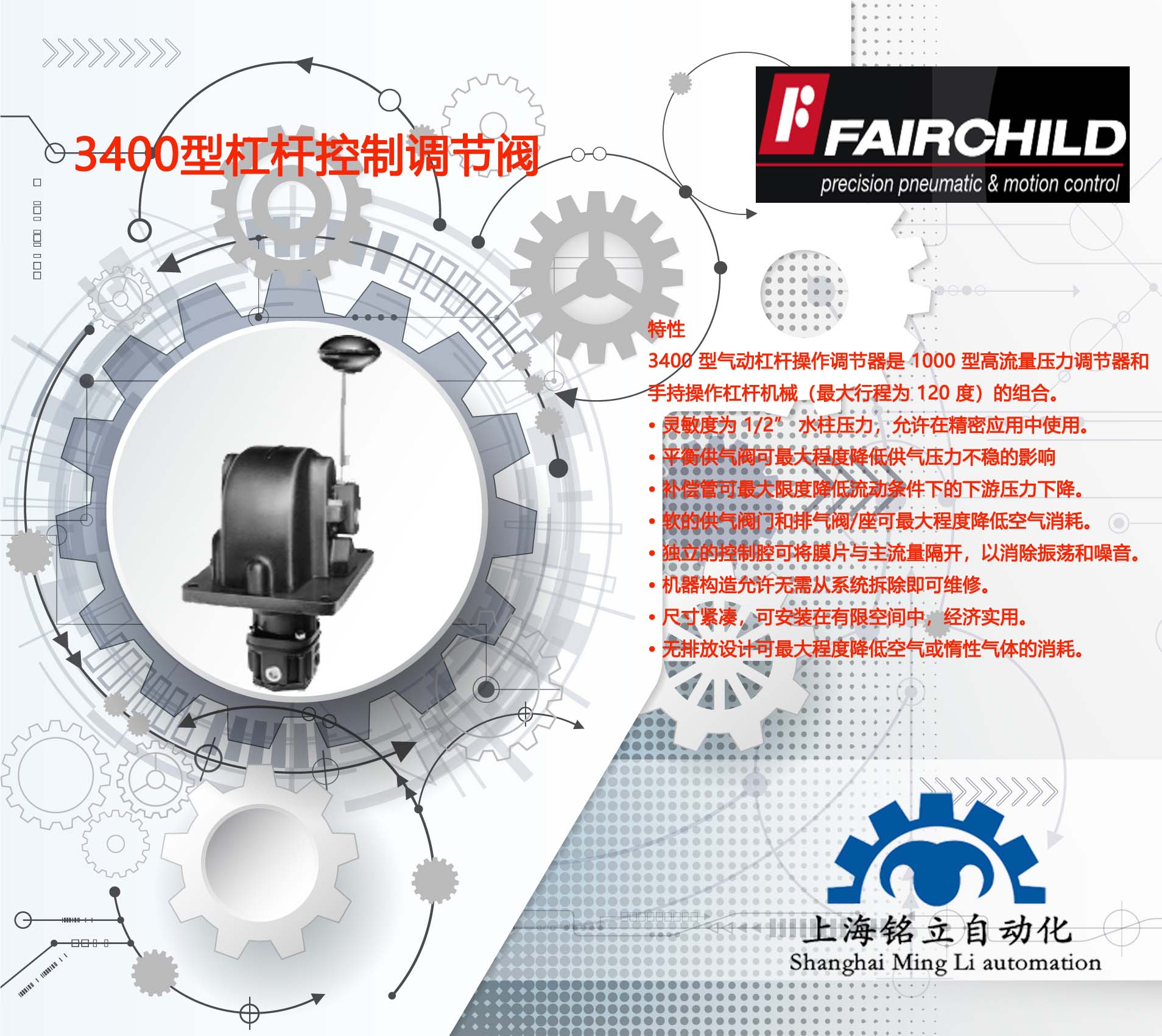 (gu)ͯFAIRCHILD{(dio)(ji)y3400͸ܗU{(dio)(ji)