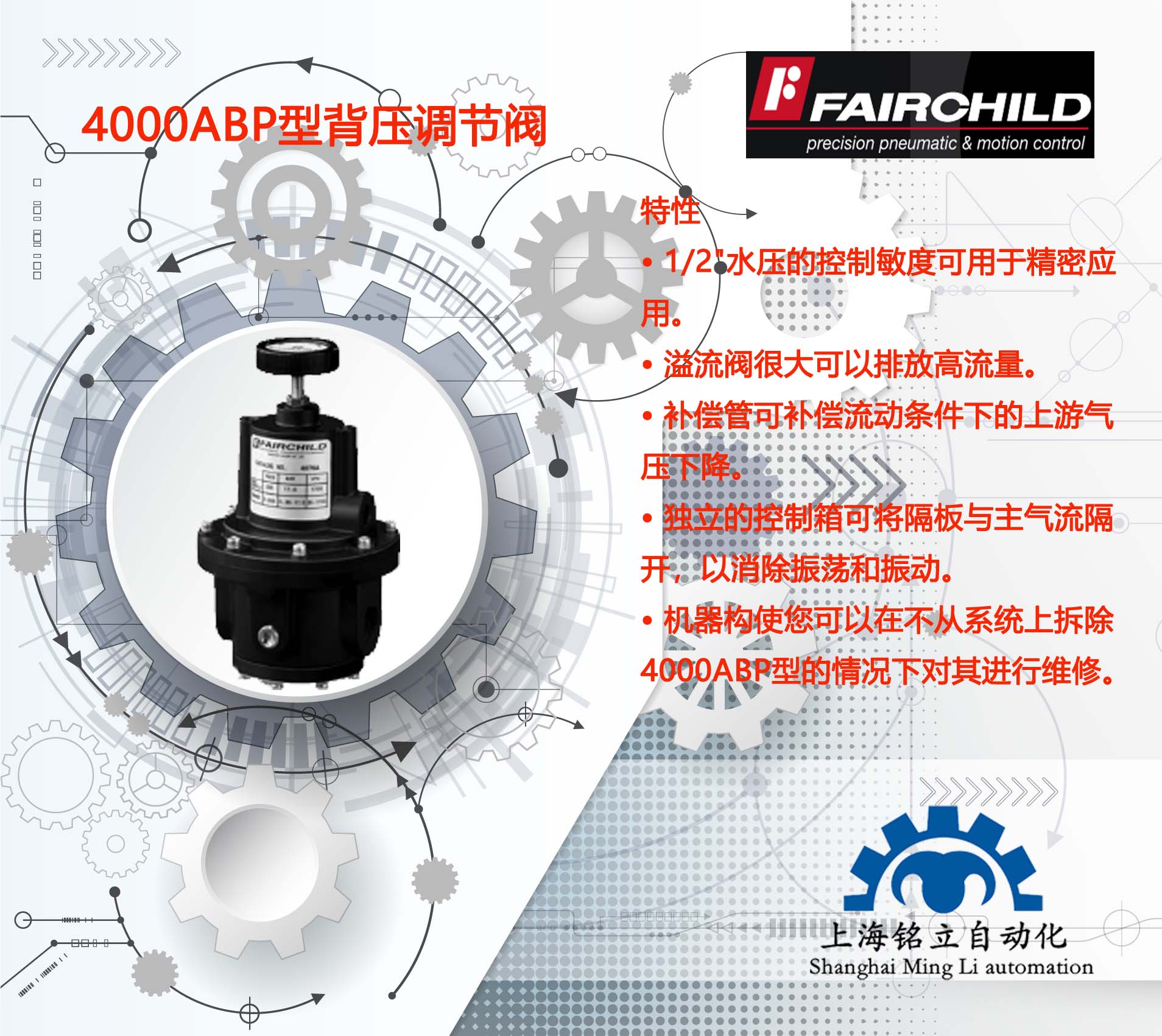 (gu)ͯFAIRCHILD{(dio)(ji)y4000A͚(dng){(dio)(ji)