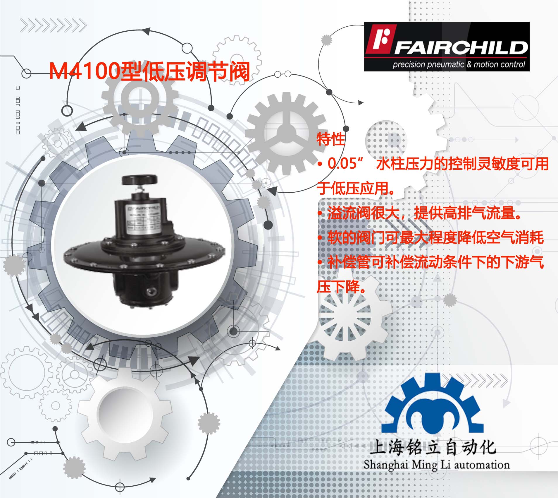 (gu)ͯFAIRCHILD{(dio)(ji)yM4100͵͉{(dio)(ji) 