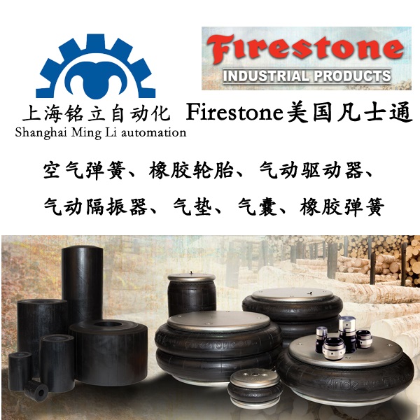 FirestoneʿͨMarsh Mellow׃?gu)ɿ?dng)x