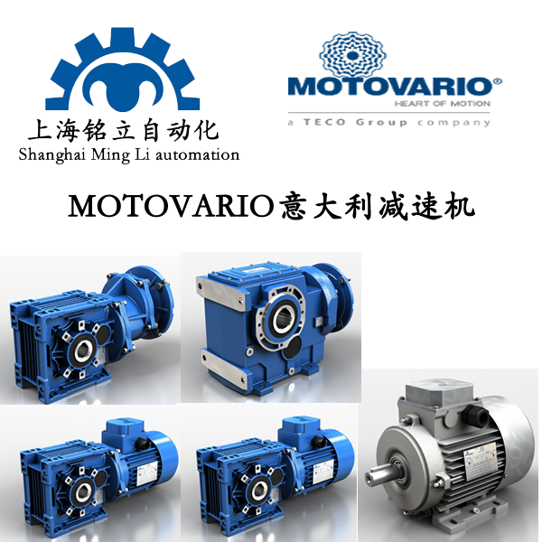 ĦIMotovario늙C(j)Sϵ༰x܇늙C(j)