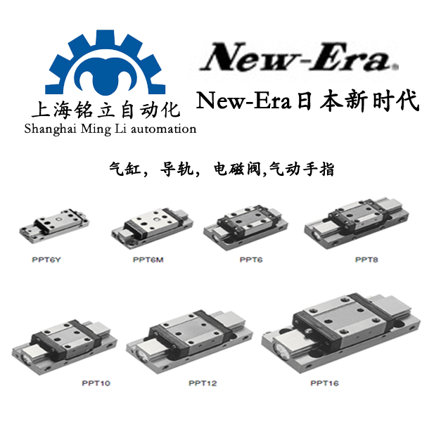 New-Erar(sh)ƽКצHPȫϵ