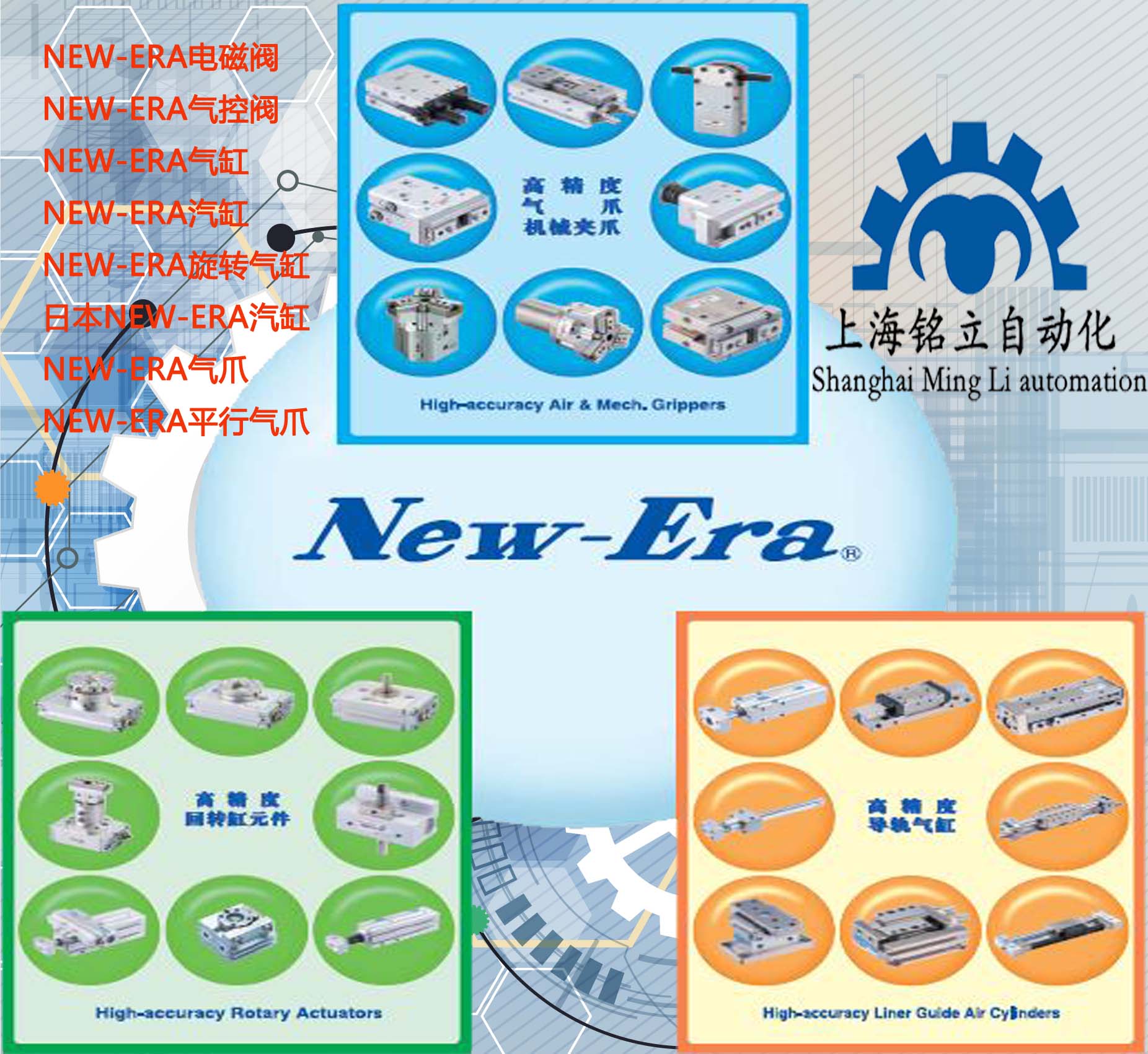 NEW-ERArCTW-CTXϵи߾Ȍ܉(ni)Ú