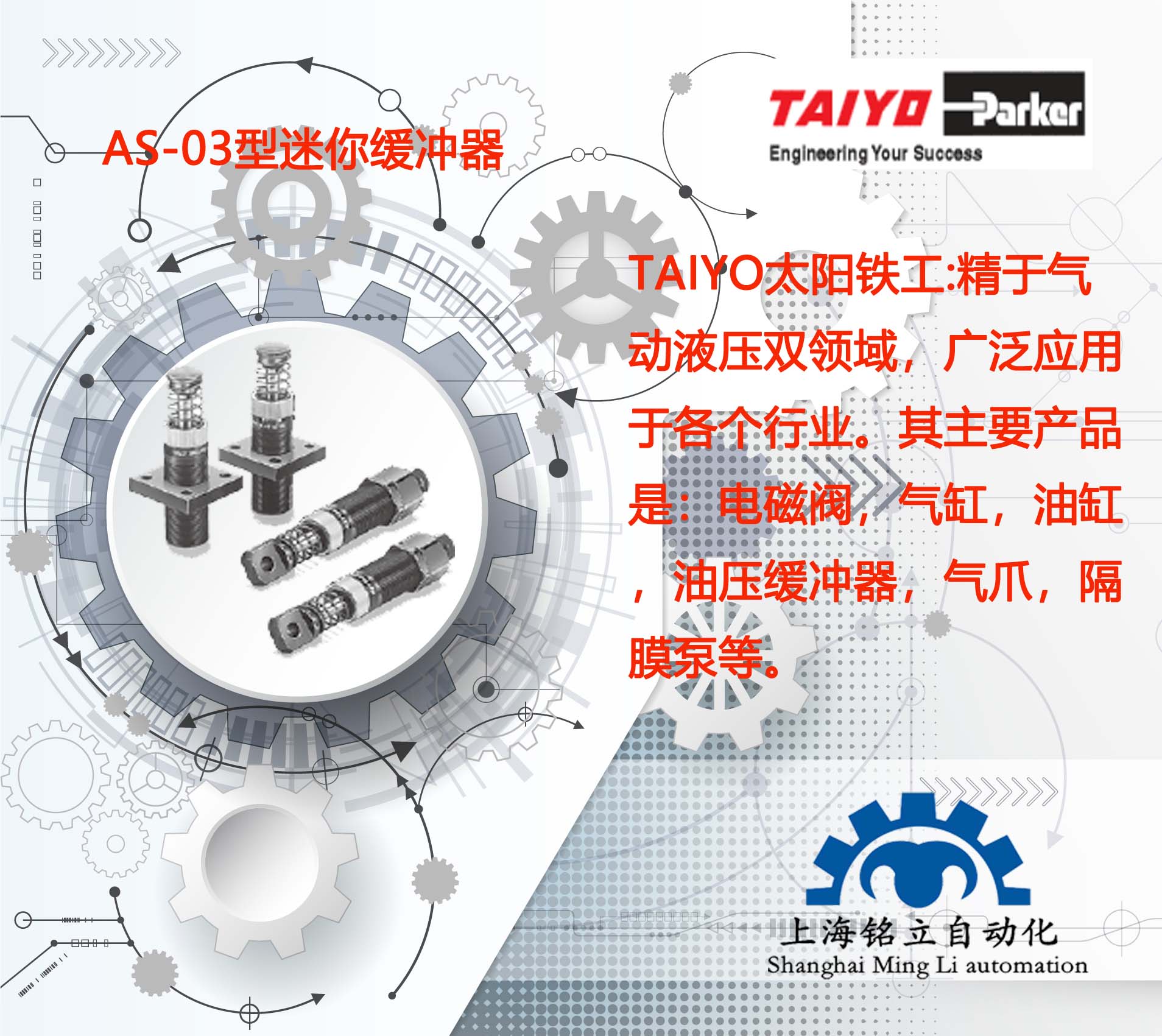 TAIYO̫F_SS/SAϵȫ̖