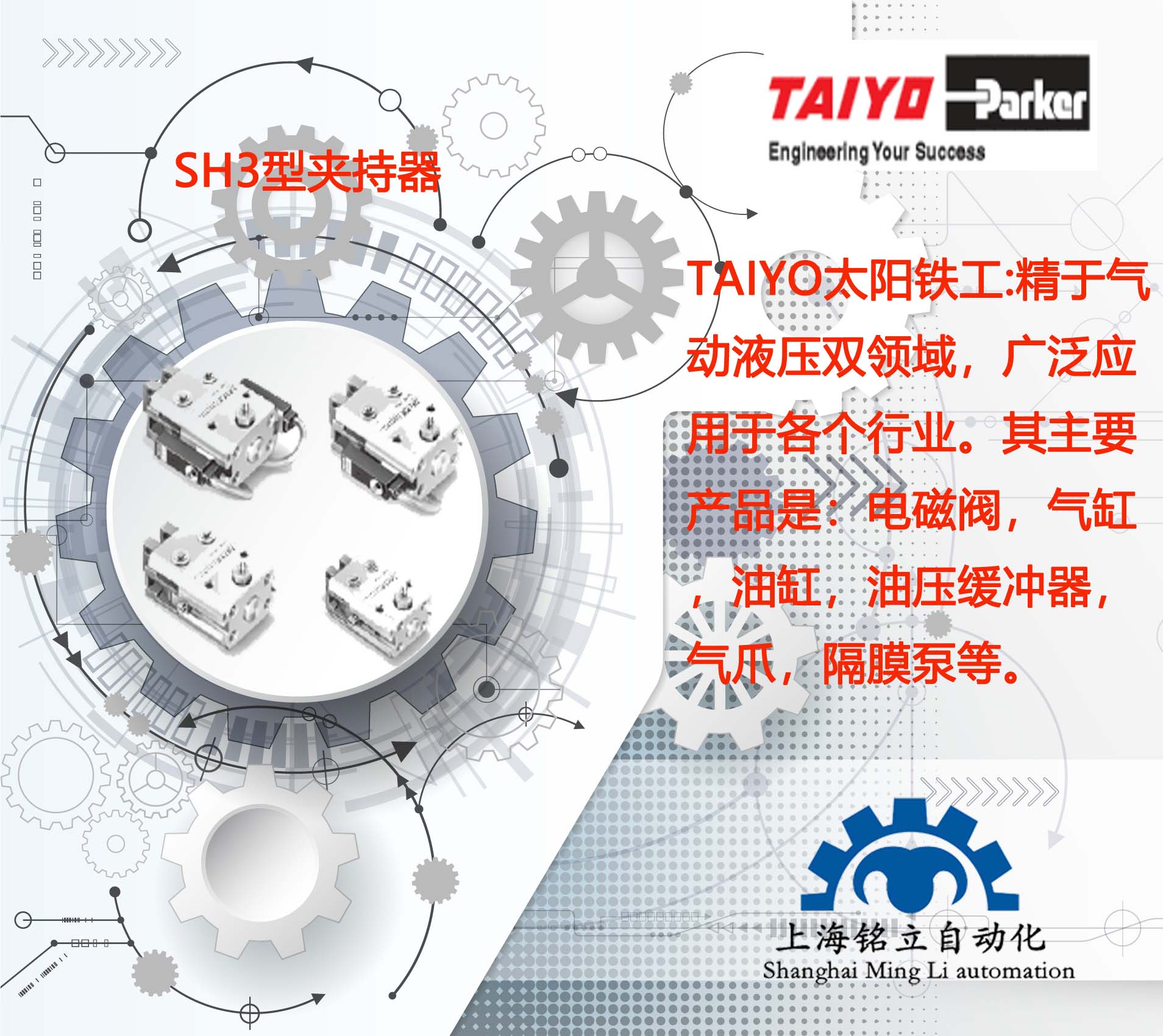 TAIYO̫FSH3ȫϵЊA