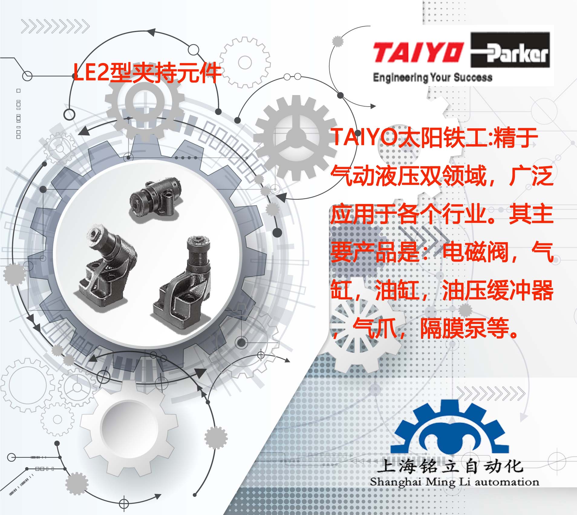TAIYO̫FLE2AԪȫϵ̖