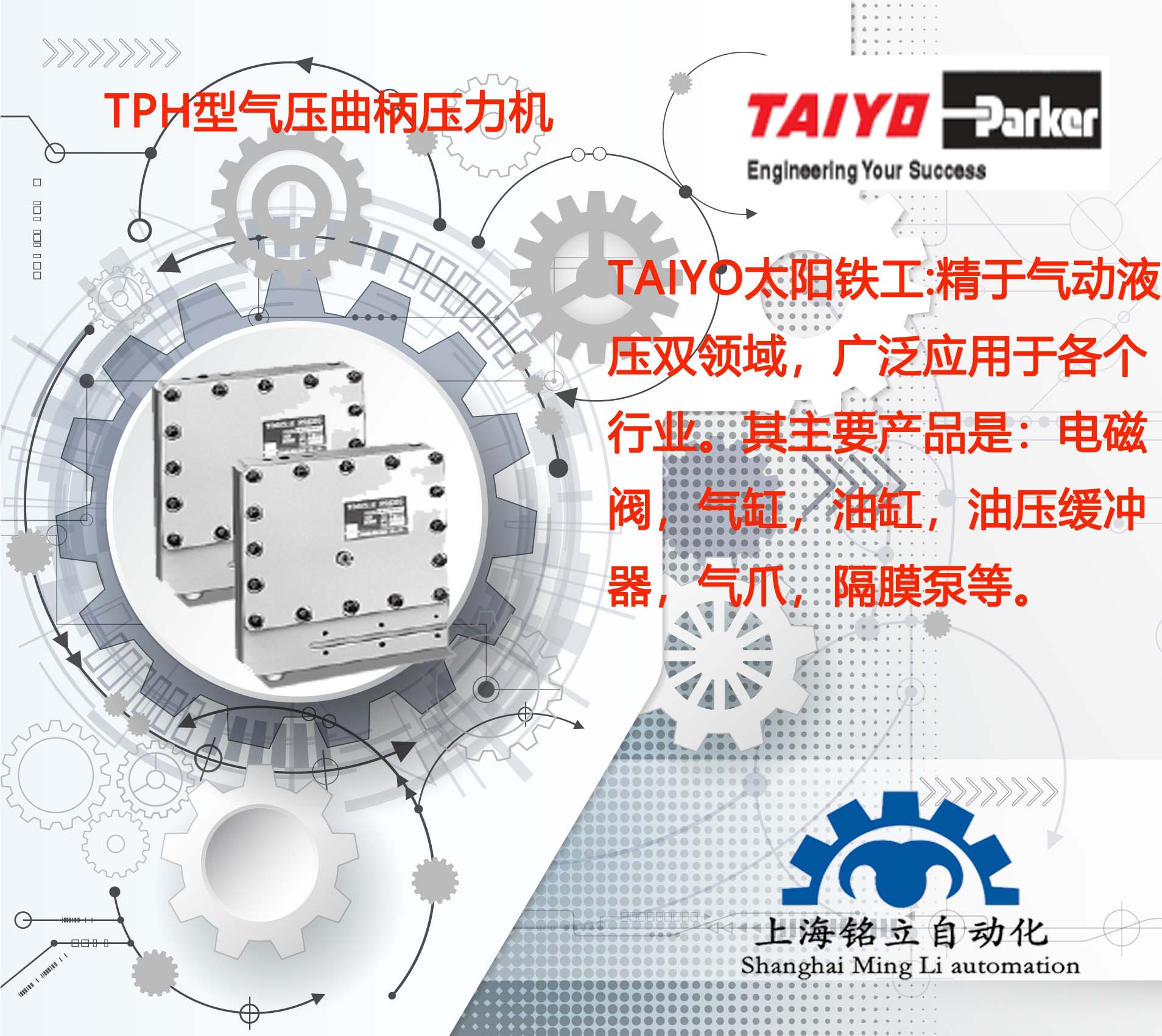 TAIYO̫F≺C(j)TPH