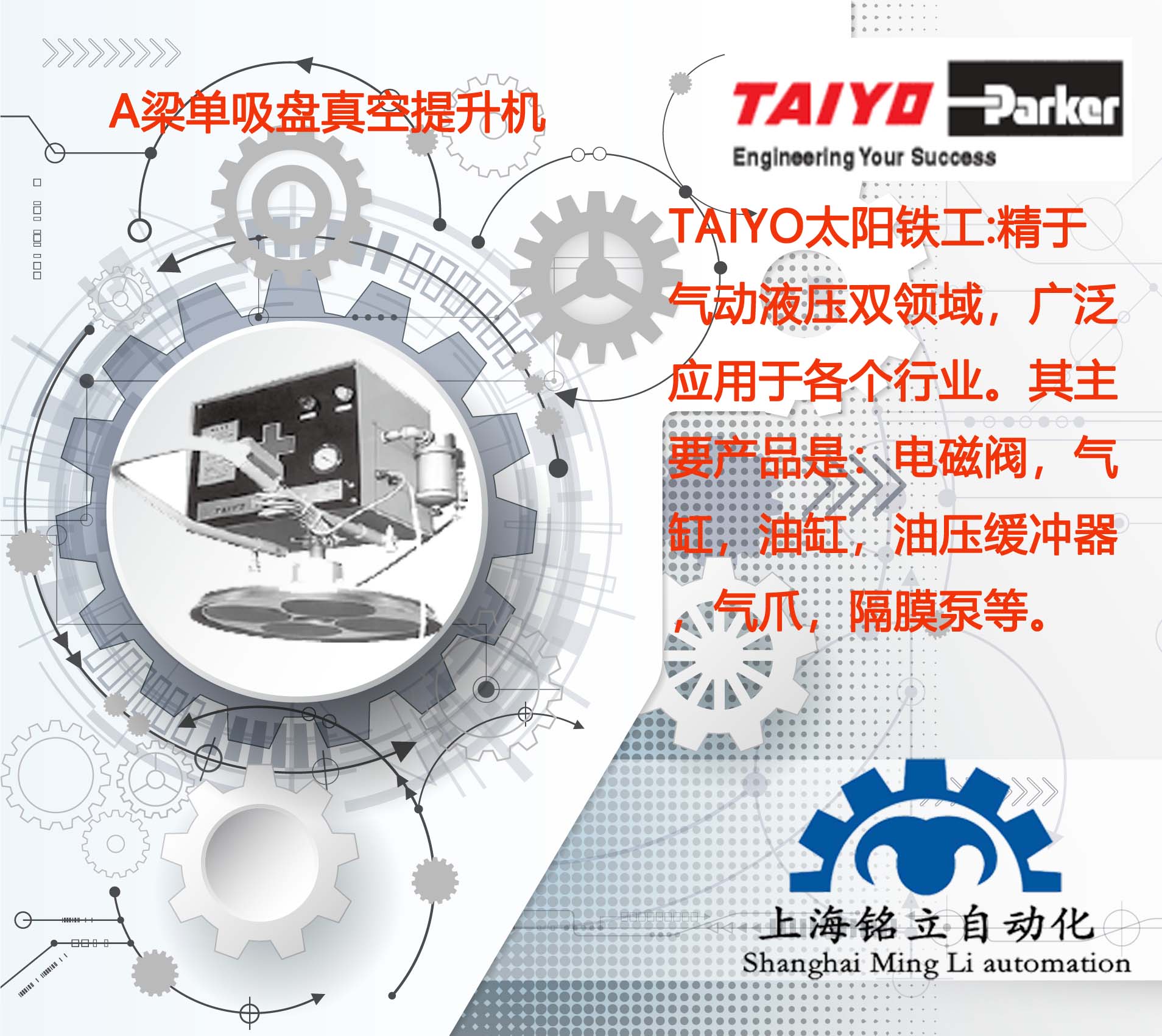 TAIYO̫FCAPȫϵ