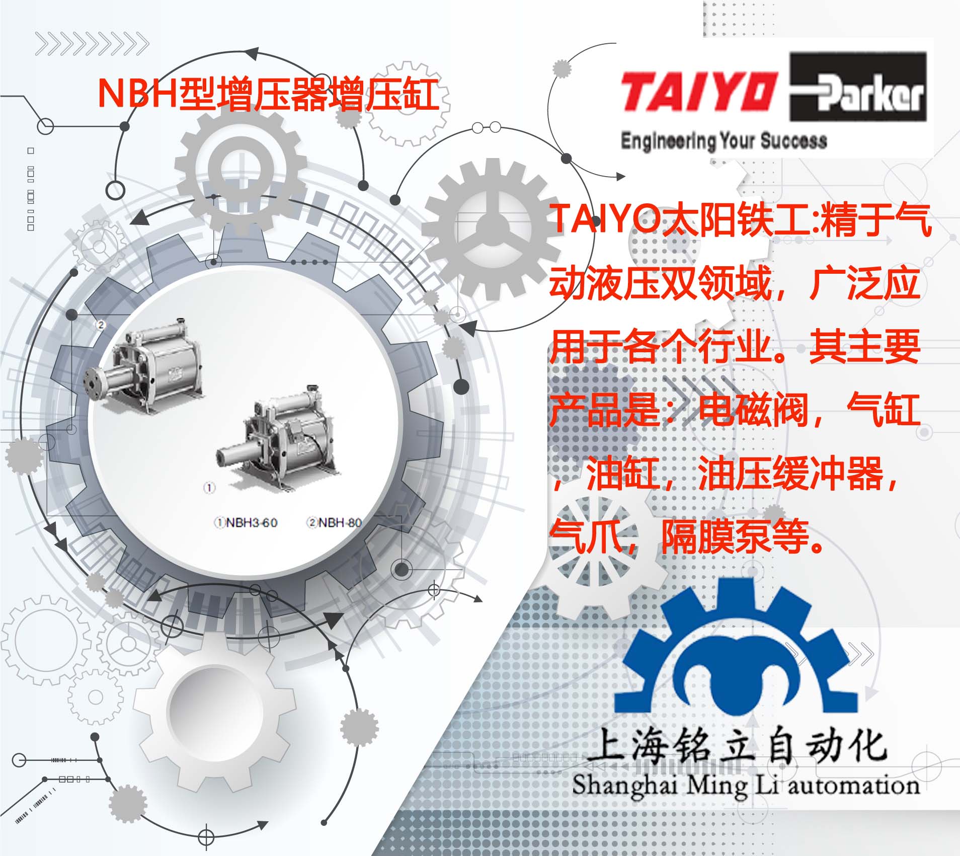 TAIYO̫F͸NBHPBHPBE