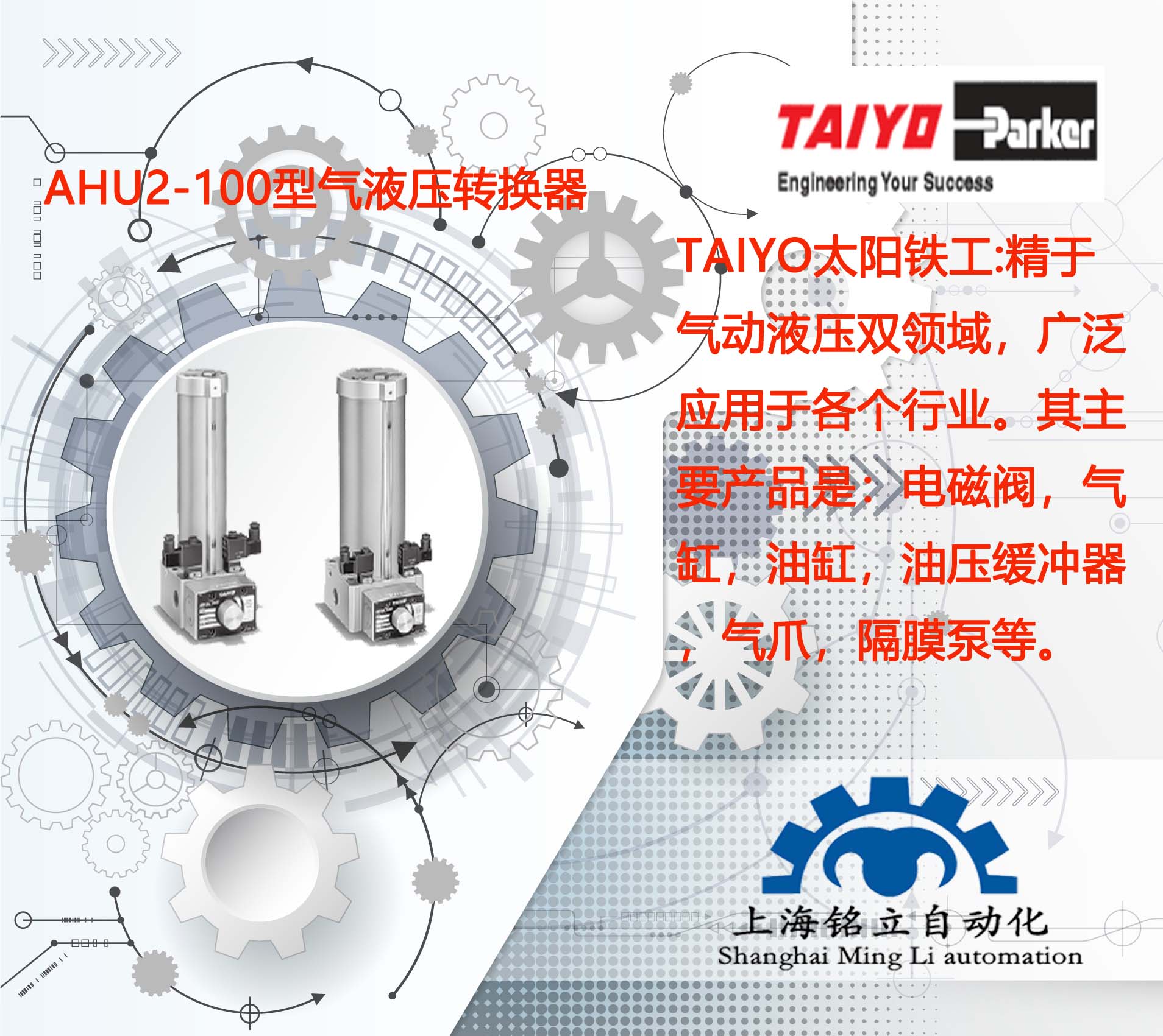 TAIYO̫FAHU2ҺD(zhun)Q