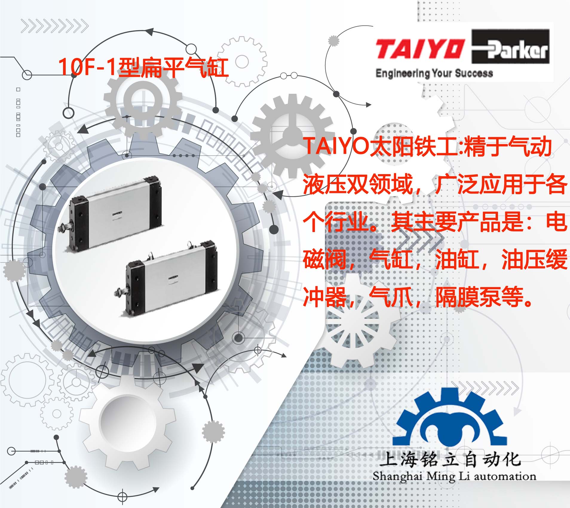 TAIYO̫FȫϵЮa(chn)ƷҊԔ 