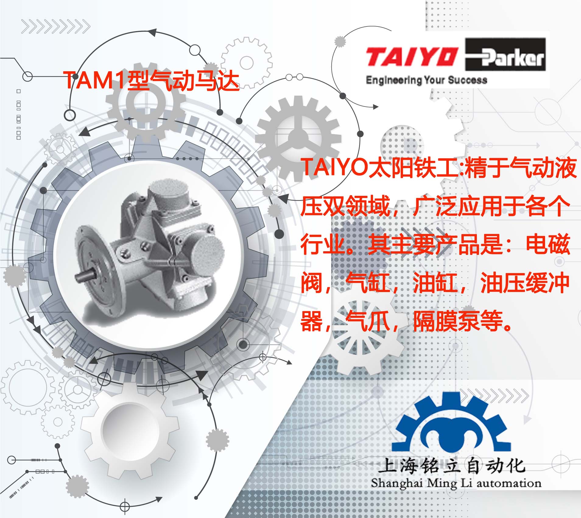 TAIYO̫FR_(d)TAM/TAVȫϵ